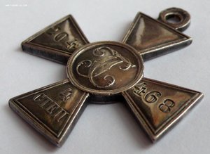 ЗОВО 4 ст. №204468, ЭМ "Стройный"