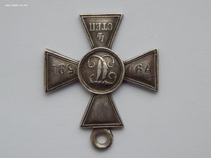 ГК 4 степени. № 790591. Определение.