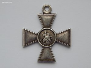 ГК 4 степени. № 790591. Определение.