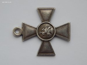 ГК 4 степени. № 790591. Определение.