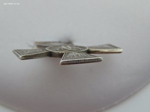ГК 4 степени. № 790591. Определение.