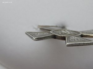 ГК 4 степени. № 790591. Определение.