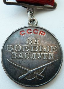 Куча Наград-Документов-Знаков-закруток-коробок