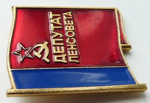 Куча Наград-Документов-Знаков-закруток-коробок