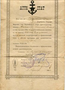 Куча Наград-Документов-Знаков-закруток-коробок