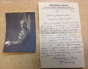 Фото военного с орденом БКЗ РСФСР