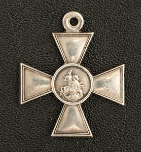 Георгиевский крест 4 ст. №731682