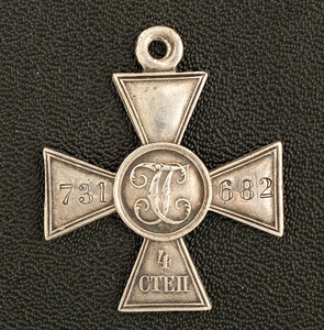 Георгиевский крест 4 ст. №731682