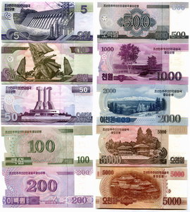 Набор образцов Северной Кореи (10 шт)