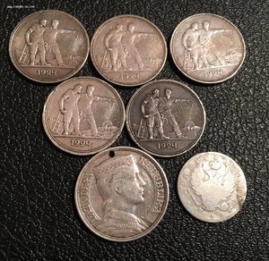 Серебряные рубли+++