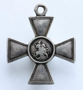ГК4 441342, 443 пех. Соснинский полк