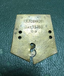 Колодка Новиков одинарная