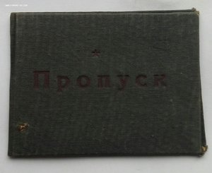Знак лётчика штурмана 3-го класса.