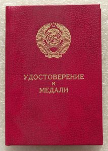 док БЗ Афганистан