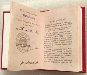 док БЗ Афганистан
