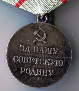 Партизан 1ст