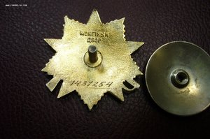 ОВ 1 ст Юб - 1 431 ***