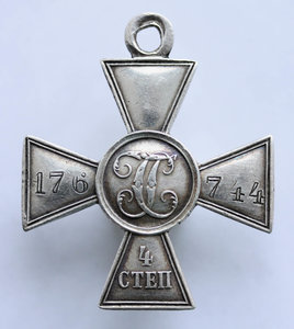 ГК4 №176744, 90 пех. Онежский полк