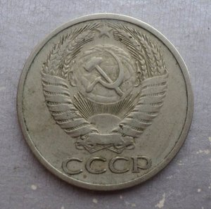 50 копеек 1961 , 65 , 72 , 73 , 90 гг.