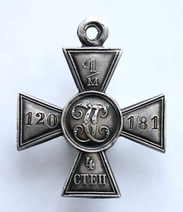 ГК4 № 1М 120181