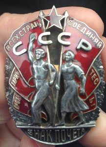 ЗП мондвор № 9468, в состоянии!