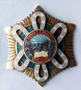Орден Полярная Звезда № 1434, Монетный двор.