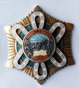 Орден Полярная Звезда № 1434, Монетный двор.