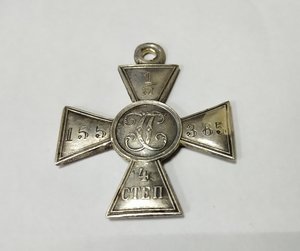 ГК 4ст,1м 155 385