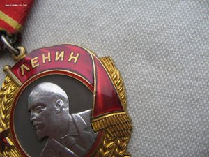 Орден Ленина с документом.
