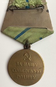 Партизан 2 степени