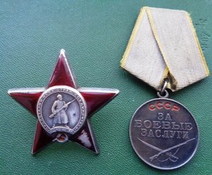 Красная звезда № 678102  медаль БЗ с документами на одного.