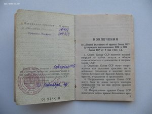 АН, БКЗ. Командир стрелковой роты.