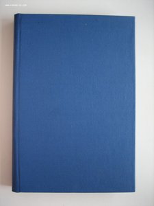 Книга "Бог Иисус", Петербург 1920