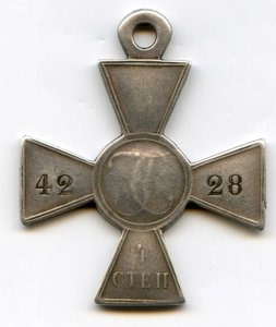 ЗОВО 4 степени №4228 1857 год