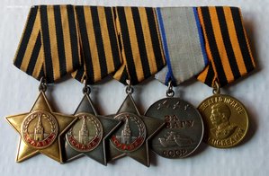 Полный кавалер орденов Слава