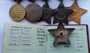 Полный кавалер орденов Слава