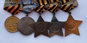 Полный кавалер орденов Слава