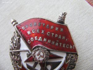 БКЗ № 16*** Винт. Перевыдача. Разведчик.