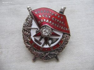 БКЗ № 16*** Винт. Перевыдача. Разведчик.