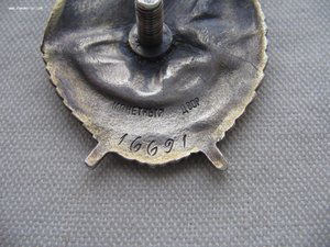 БКЗ № 16*** Винт. Перевыдача. Разведчик.