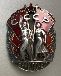 ЗП мондвор № 9468, в состоянии!