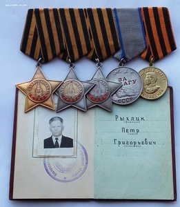 Полный кавалер орденов Слава