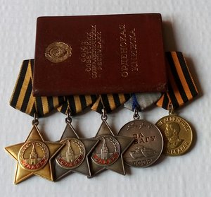 Полный кавалер орденов Слава