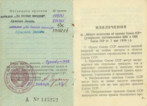 ЗБЗ 108.121 КЗ 806.365 КЗ 3.316.854 за Сталинград Белоруссию