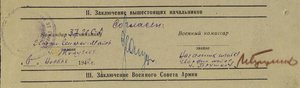 ЗБЗ 108.121 КЗ 806.365 КЗ 3.316.854 за Сталинград Белоруссию