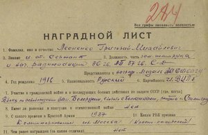 ЗБЗ 108.121 КЗ 806.365 КЗ 3.316.854 за Сталинград Белоруссию
