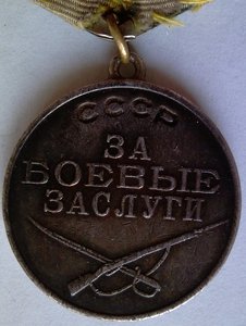 ЗБЗ 108.121 КЗ 806.365 КЗ 3.316.854 за Сталинград Белоруссию