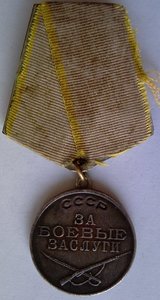 ЗБЗ 108.121 КЗ 806.365 КЗ 3.316.854 за Сталинград Белоруссию