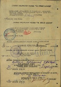 ЗБЗ 108.121 КЗ 806.365 КЗ 3.316.854 за Сталинград Белоруссию