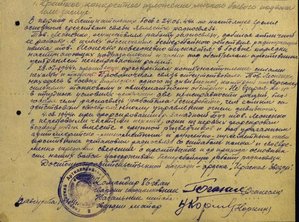 ЗБЗ 108.121 КЗ 806.365 КЗ 3.316.854 за Сталинград Белоруссию